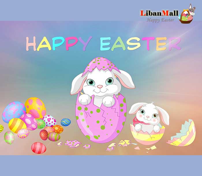 Easter greeting card, happy Easter card, free greeting cards, best wishes cards, cards from Lebanon, Easter Bunny cards, Easter eggs cards, Easter flower card, free online cards